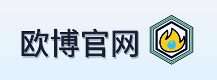 欧博官网-Logo